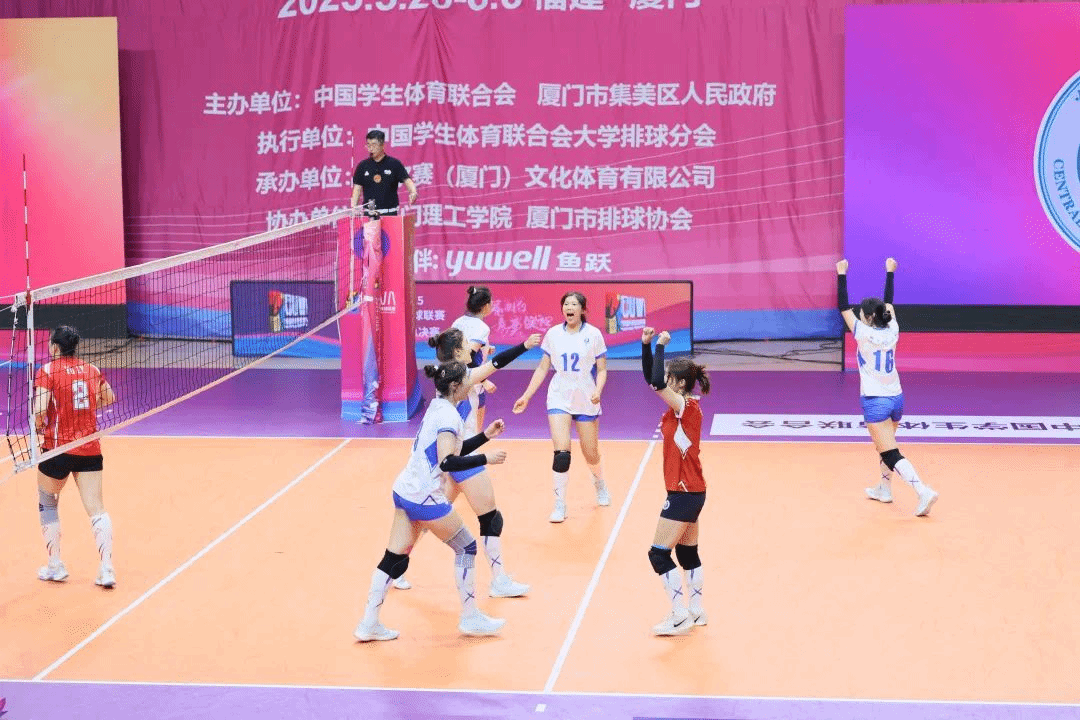 ued官网女排获中国大学生排球联赛（高水平组）亚军