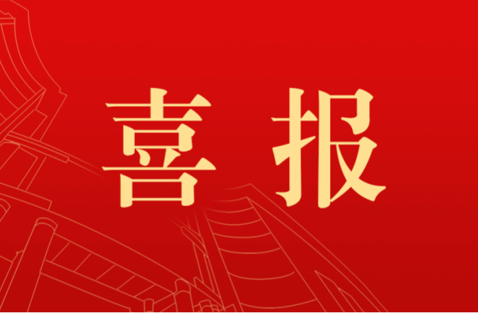 ued官网体育两项成果获第十届教育部科学研究优秀成果奖（人文社会科学）